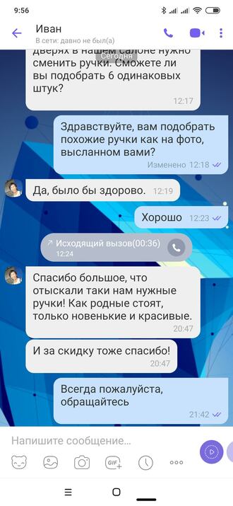 отзыв 10