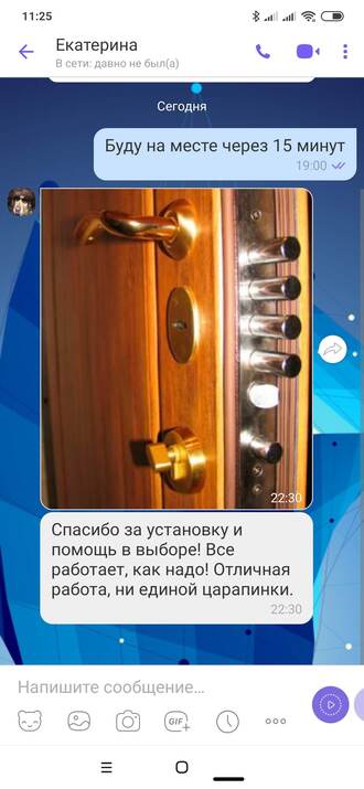 отзыв 9