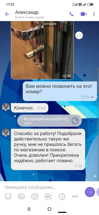 отзыв 8