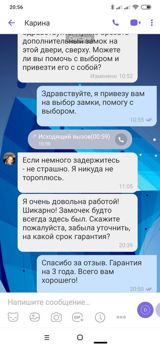 отзыв 6